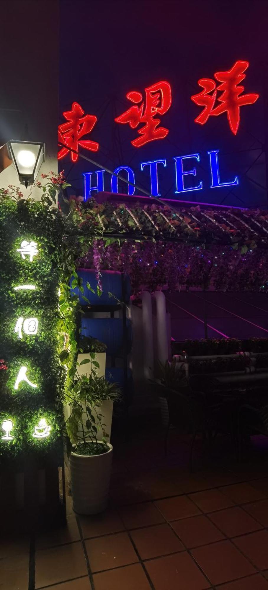 Hotel Guia Makao Dış mekan fotoğraf