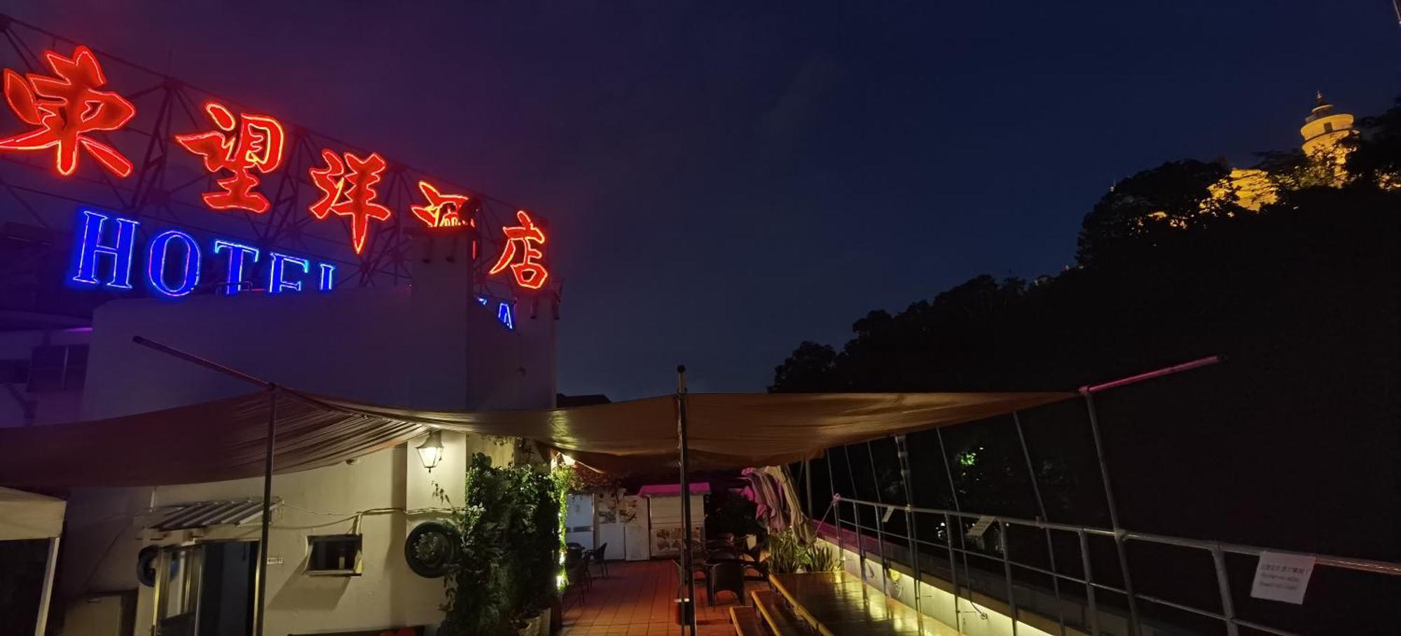 Hotel Guia Makao Dış mekan fotoğraf